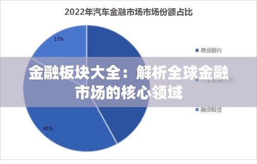 第1390页