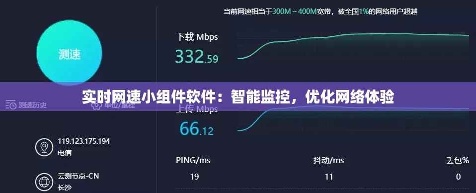 随方就圆 第3页