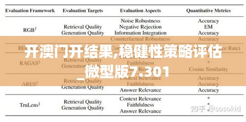 张弓拔弩 第3页