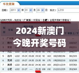 2024新澳门今晚开奖号码和香港,专家观点说明_UHD3.148