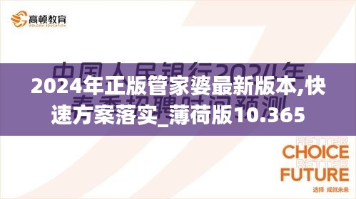 学而不厌 第2页