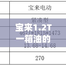 水浄鹅飞 第2页