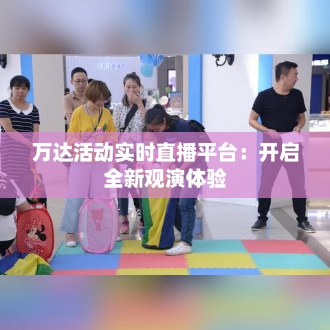 澹泊明志 第2页