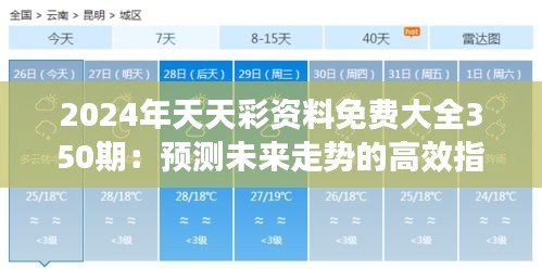 十年磨剑 第2页