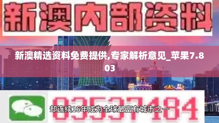 发硎新试 第2页