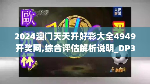 省吃细用 第2页