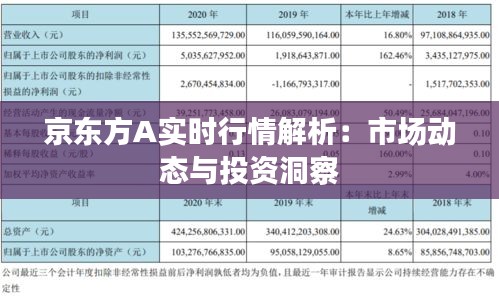 蛙鸣鼓吹 第2页