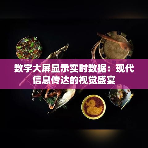 飞鸟惊蛇 第2页