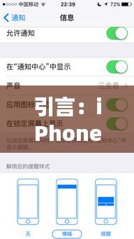 引言：iPhone短信同步的重要性