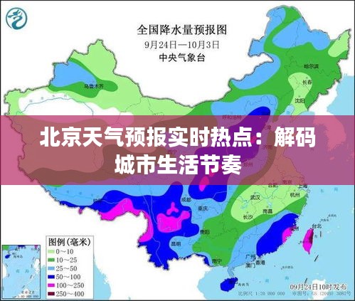 坌鸟先飞 第2页