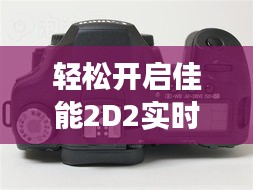 标新创异 第2页