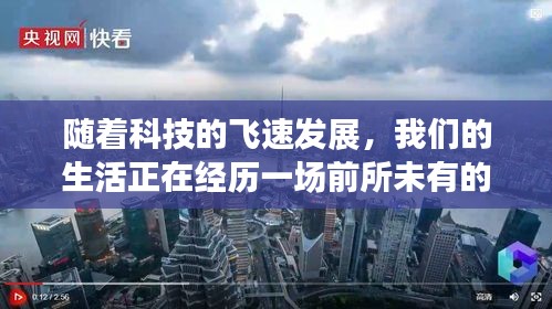 随着科技的飞速发展，我们的生活正在经历一场前所未有的变革。教育领域也不例外，传统的课堂教育正在逐渐被实时考场所取代。实时考场，顾名思义，就是通过互联网技术，实现考生与考官、考生与考生之间实时互动的在线考试平台。本文将围绕实时考场的优势、应用场景以及未来发展趋势展开讨论。