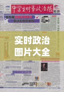 2024年12月 第23页