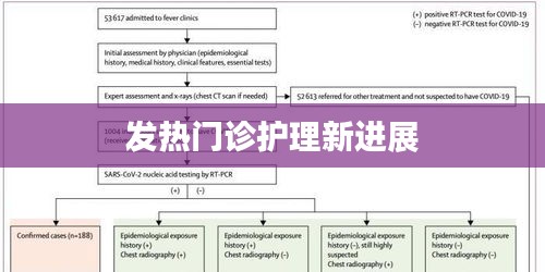 2025年1月1日 第2页