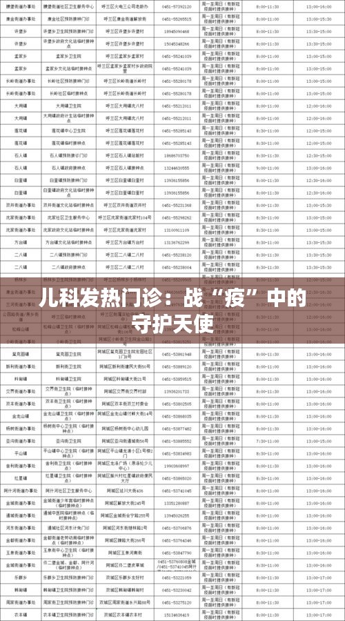 2025年1月4日 第2页