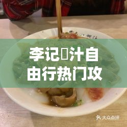 不知就里