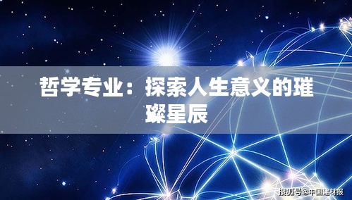 2025年1月8日 第8页