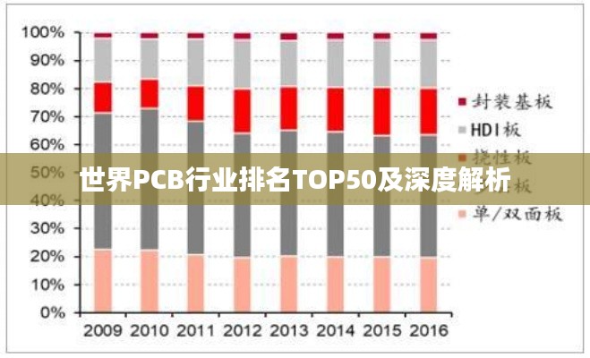 2025年1月8日 第6页