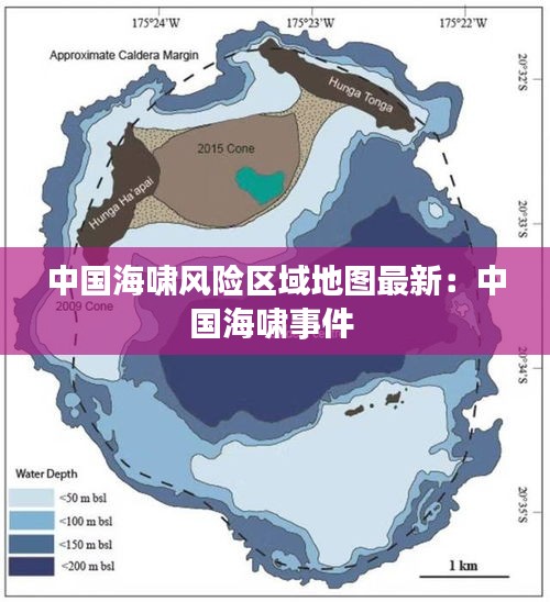 中国海啸风险区域地图最新：中国海啸事件 