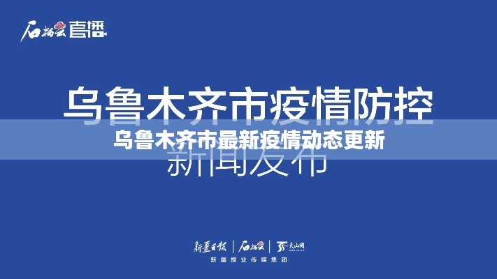 2025年1月26日 第2页