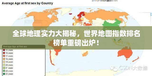 2025年1月30日 第6页