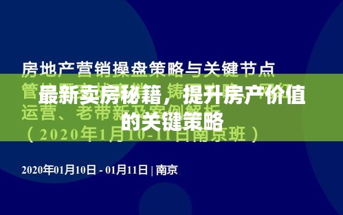 2025年2月15日 第10页