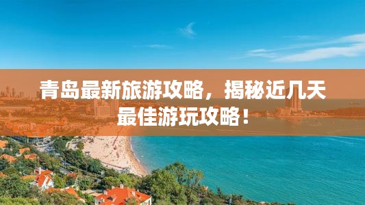 仙姿佚貌