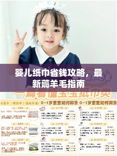 2025年5月16日