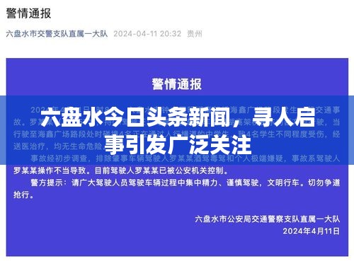 独一无二