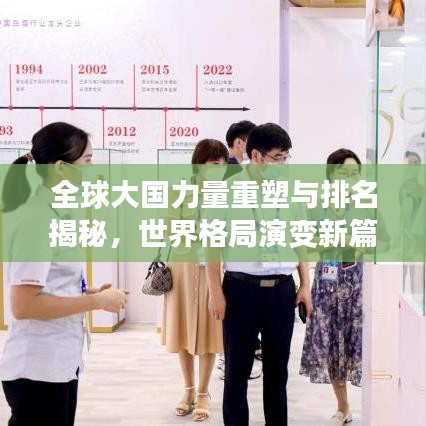 2025年5月4日